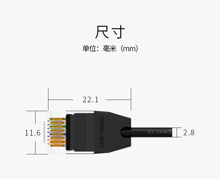 胜为（shengwei）超六类网线细线CAT6A类万兆双绞线 网络跳线无氧铜8芯成品网线 2米(LC-9020G) 3个装