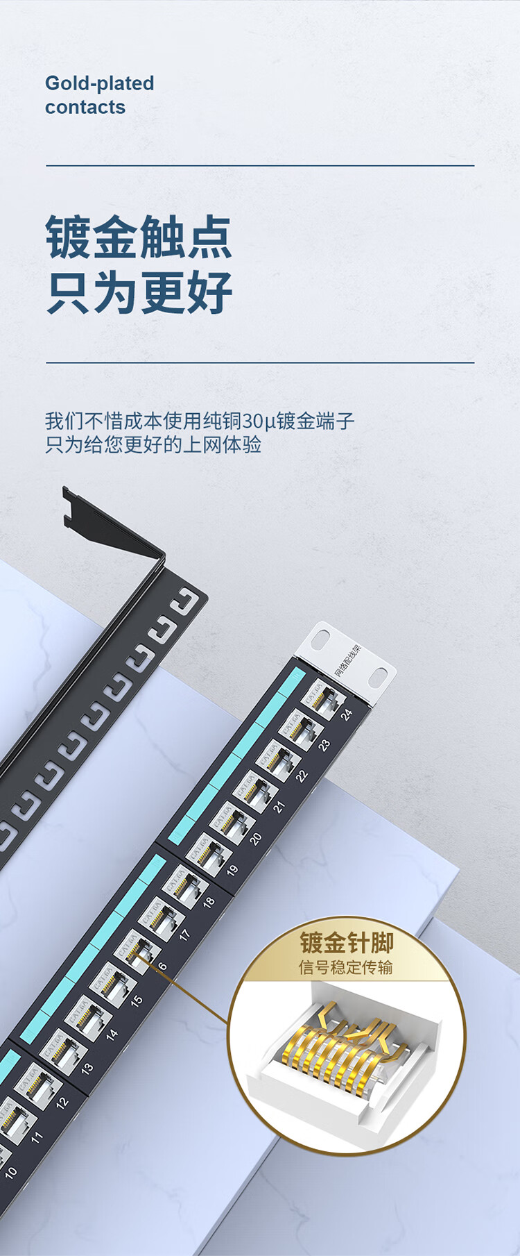 胜为（shengwei）超六类配线架24口 CAT6A万兆网线配线架 工程级镀金1U机架式机柜网络跳线理线槽 CNDF6A24