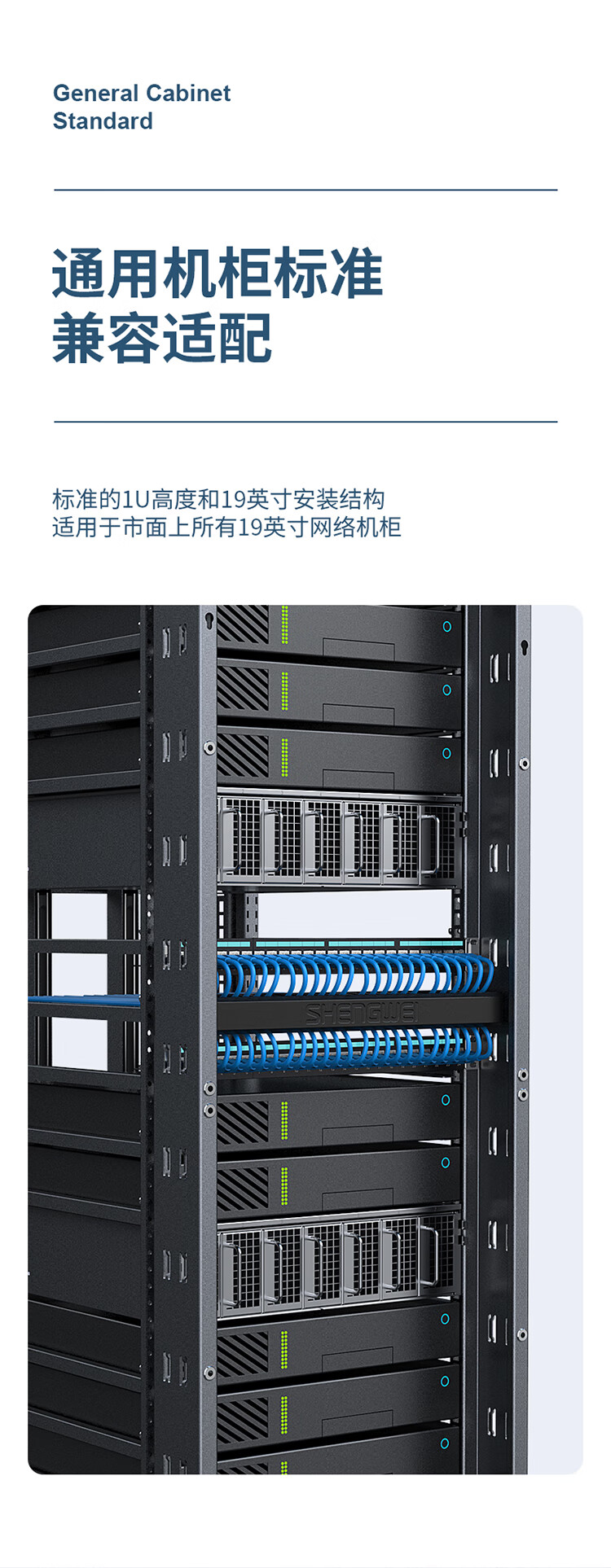 胜为（shengwei）超六类配线架24口 CAT6A万兆网线配线架 工程级镀金1U机架式机柜网络跳线理线槽 CNDF6A24