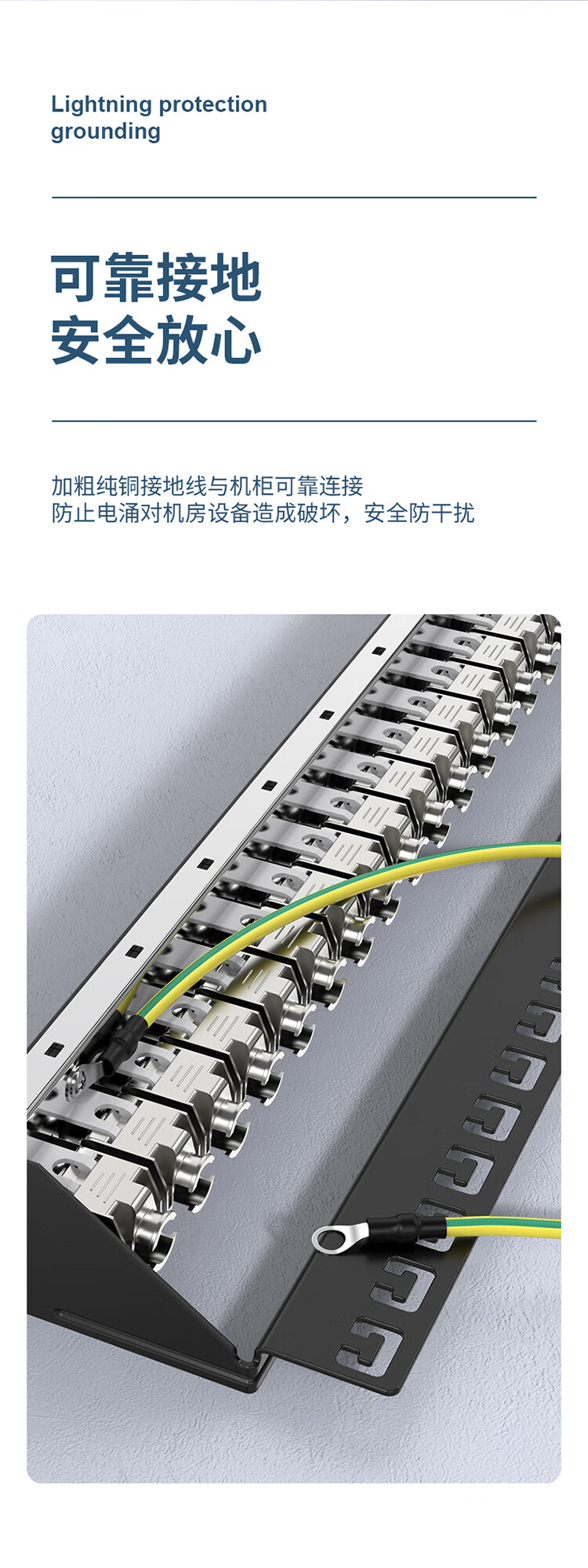 胜为（shengwei）超六类配线架24口 CAT6A万兆网线配线架 工程级镀金1U机架式机柜网络跳线理线槽 CNDF6A24