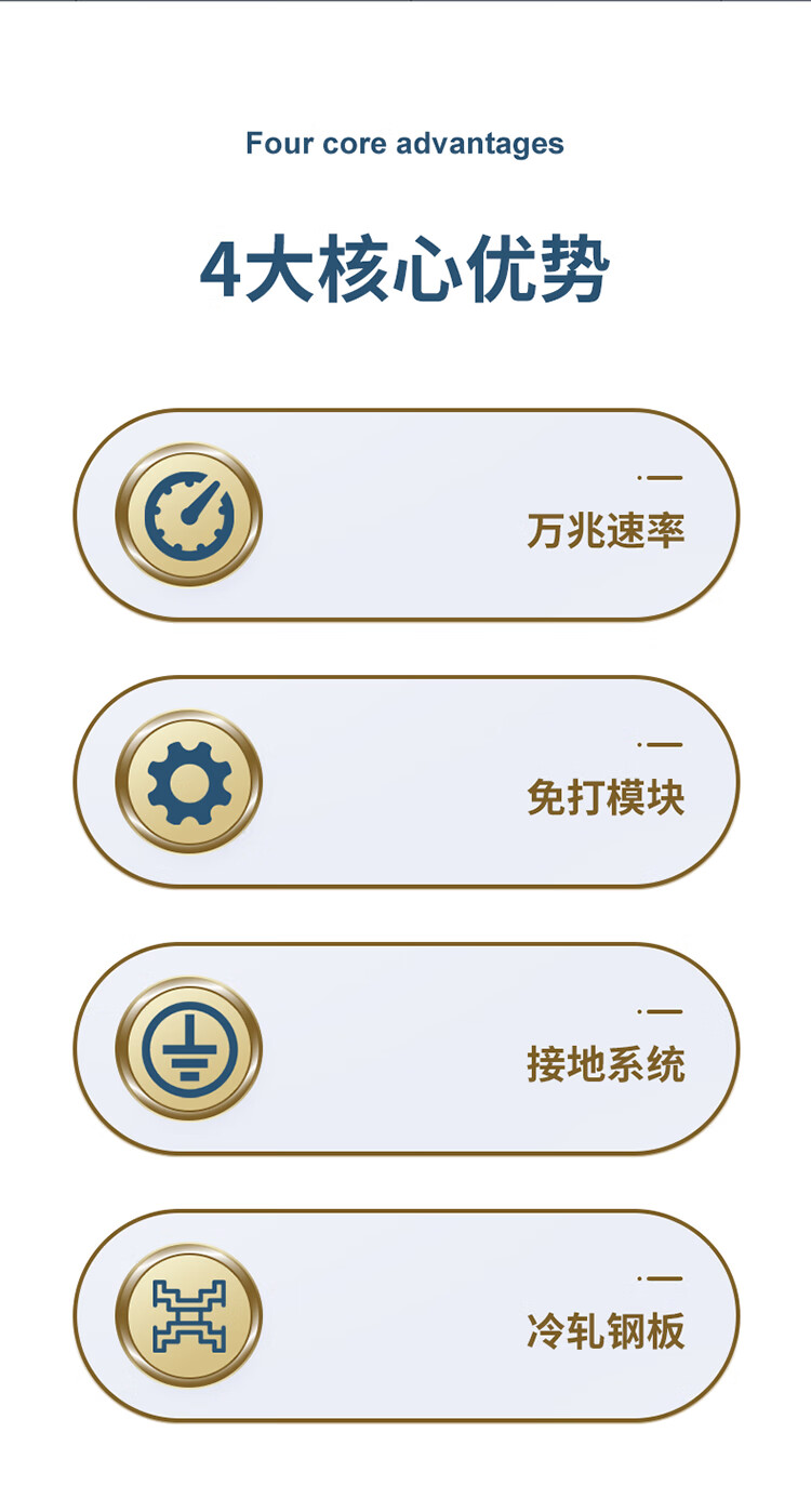 胜为（shengwei）超六类配线架24口 CAT6A万兆网线配线架 工程级镀金1U机架式机柜网络跳线理线槽 CNDF6A24