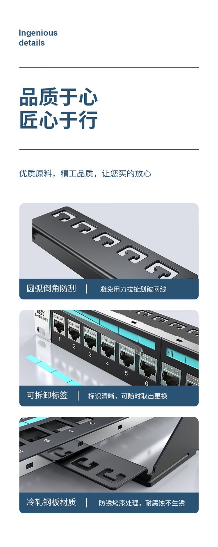 胜为（shengwei）超六类配线架24口 CAT6A万兆网线配线架 工程级镀金1U机架式机柜网络跳线理线槽 CNDF6A24