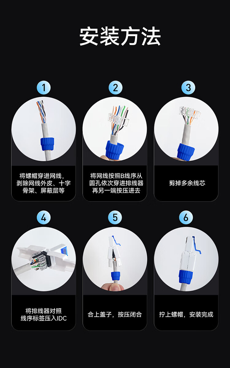 胜为（shengwei）超六类免压水晶头 工程级CAT6A服务器RJ45万兆网络免打网线水晶头 单个装CMRJ6A01