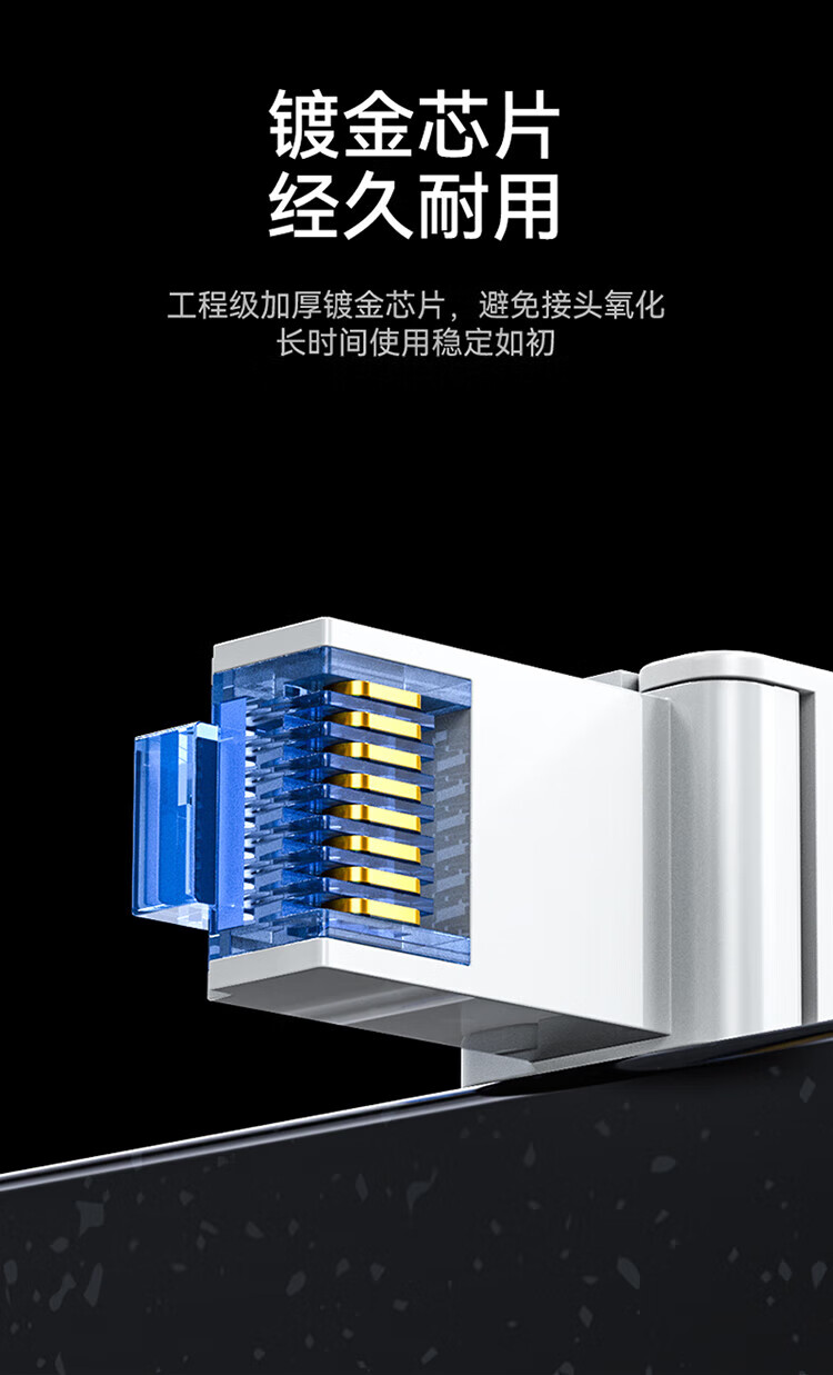 胜为（shengwei）超六类免压水晶头 工程级CAT6A服务器RJ45万兆网络免打网线水晶头 单个装CMRJ6A01
