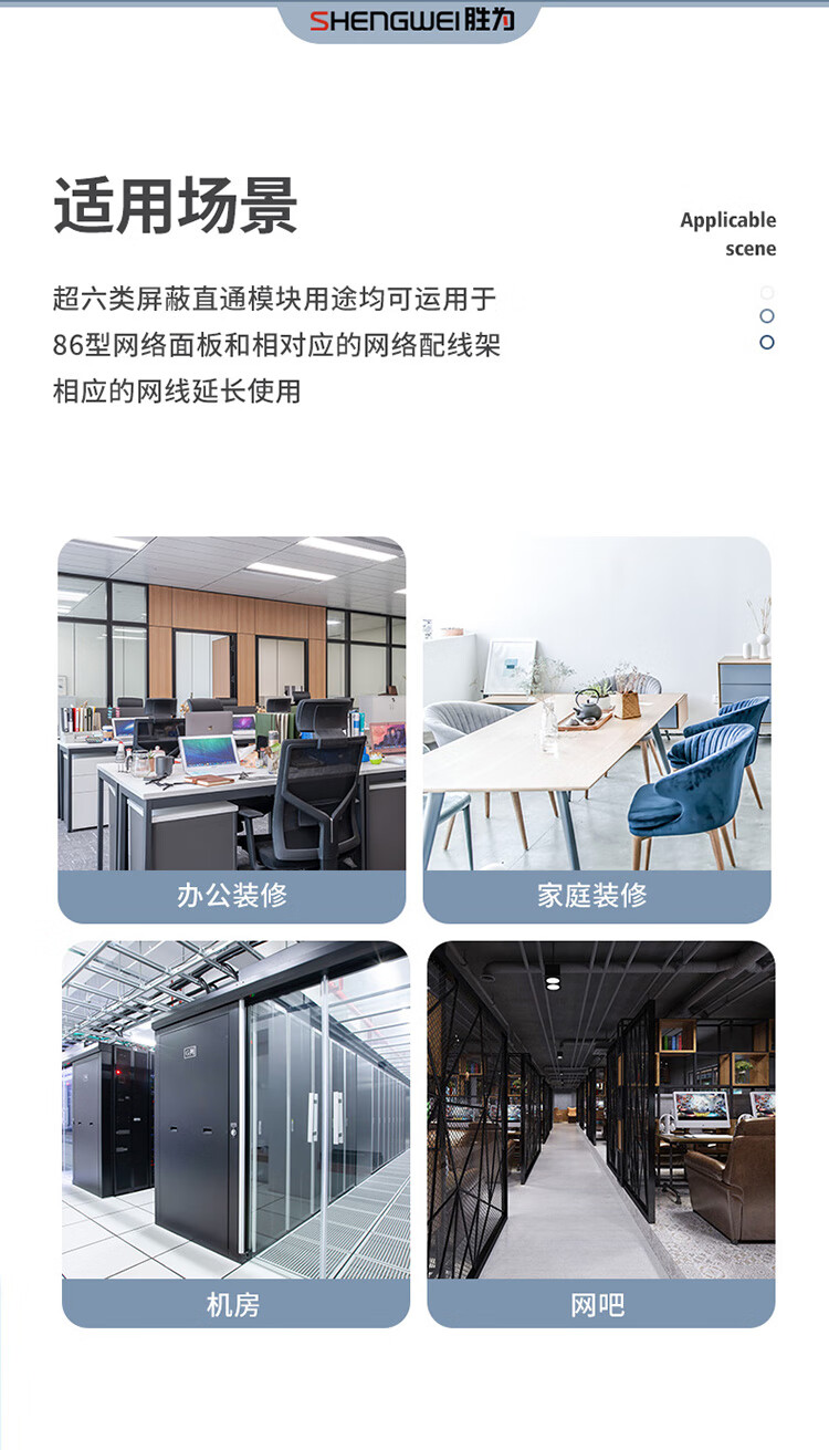胜为（shengwei）超六类带屏蔽网络模块8P8C CAT6A网络布线适用信息面板 RJ45插座连接头直通头 CMK6A02X