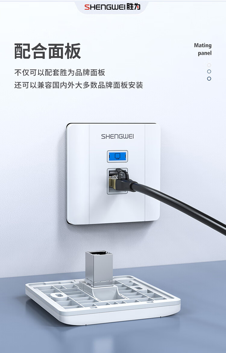 胜为（shengwei）超六类带屏蔽网络模块8P8C CAT6A网络布线适用信息面板 RJ45插座连接头直通头 CMK6A02X