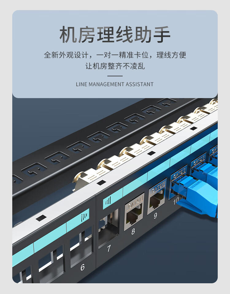 胜为（shengwei）超5类配线架 六类千兆网络工程级屏蔽1U机架式机柜工程网络跳线理线架WNDF5624