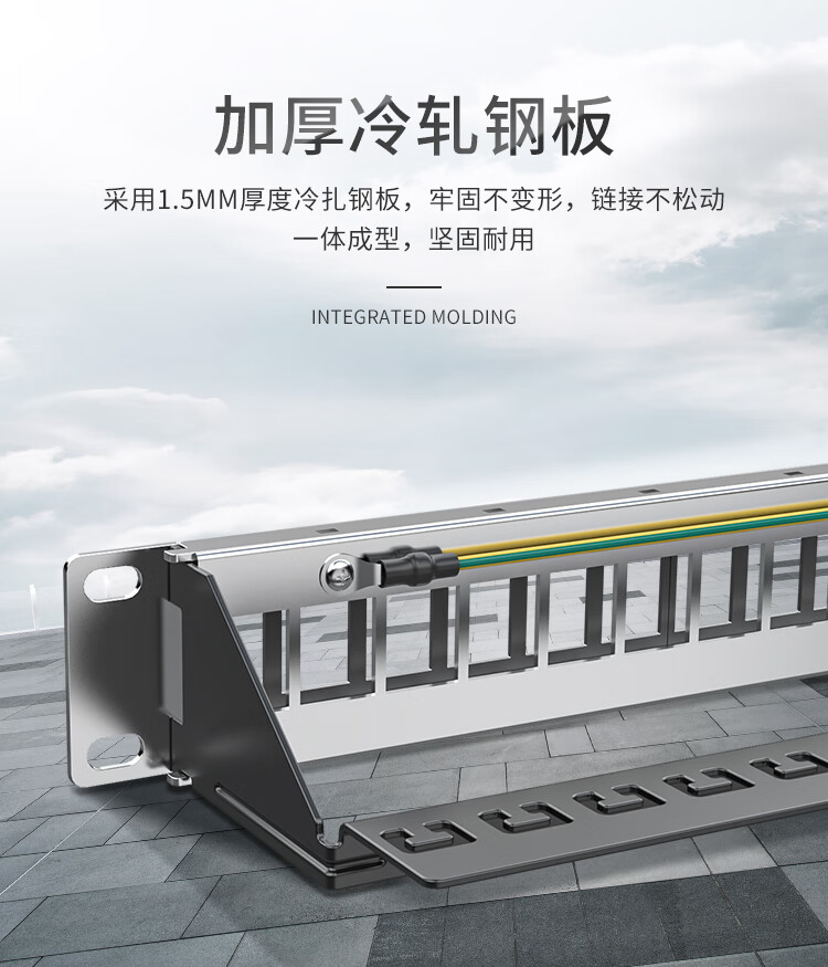 胜为（shengwei）超5类配线架 六类千兆网络工程级屏蔽1U机架式机柜工程网络跳线理线架WNDF5624