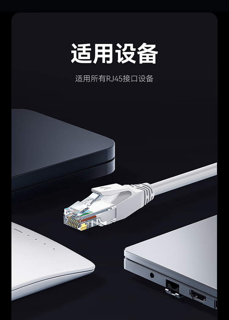 胜为（shengwei）超5类百兆网线 成品网络跳线 高速宽带线网线 彩色纯无氧铜网线 白色5米 LC-2050H 3个装