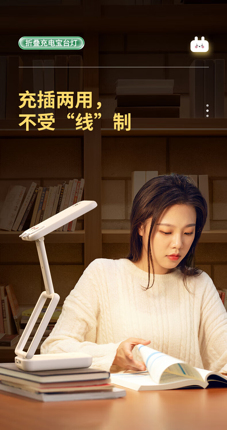 DP久量 led充电宝台灯可充电台灯学习宿舍户外灯6000毫安锂电池柔光照射 DP-1074