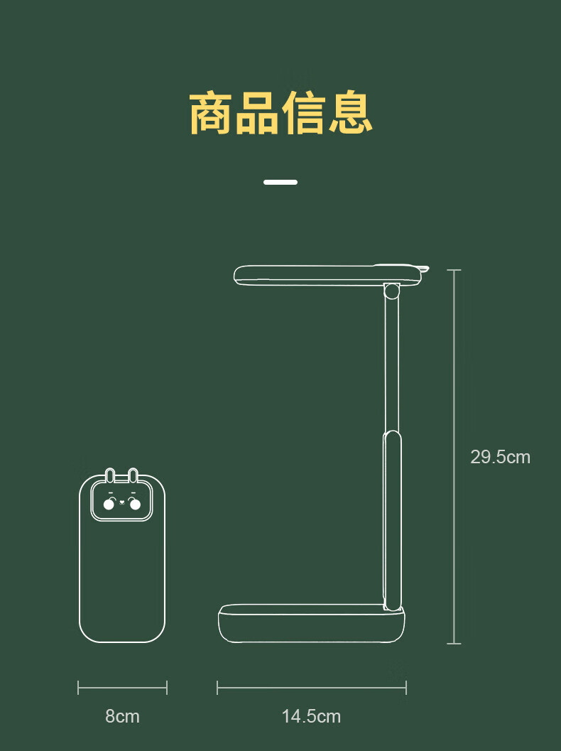 DP久量 led充电宝台灯可充电台灯学习宿舍户外灯6000毫安锂电池柔光照射 DP-1074