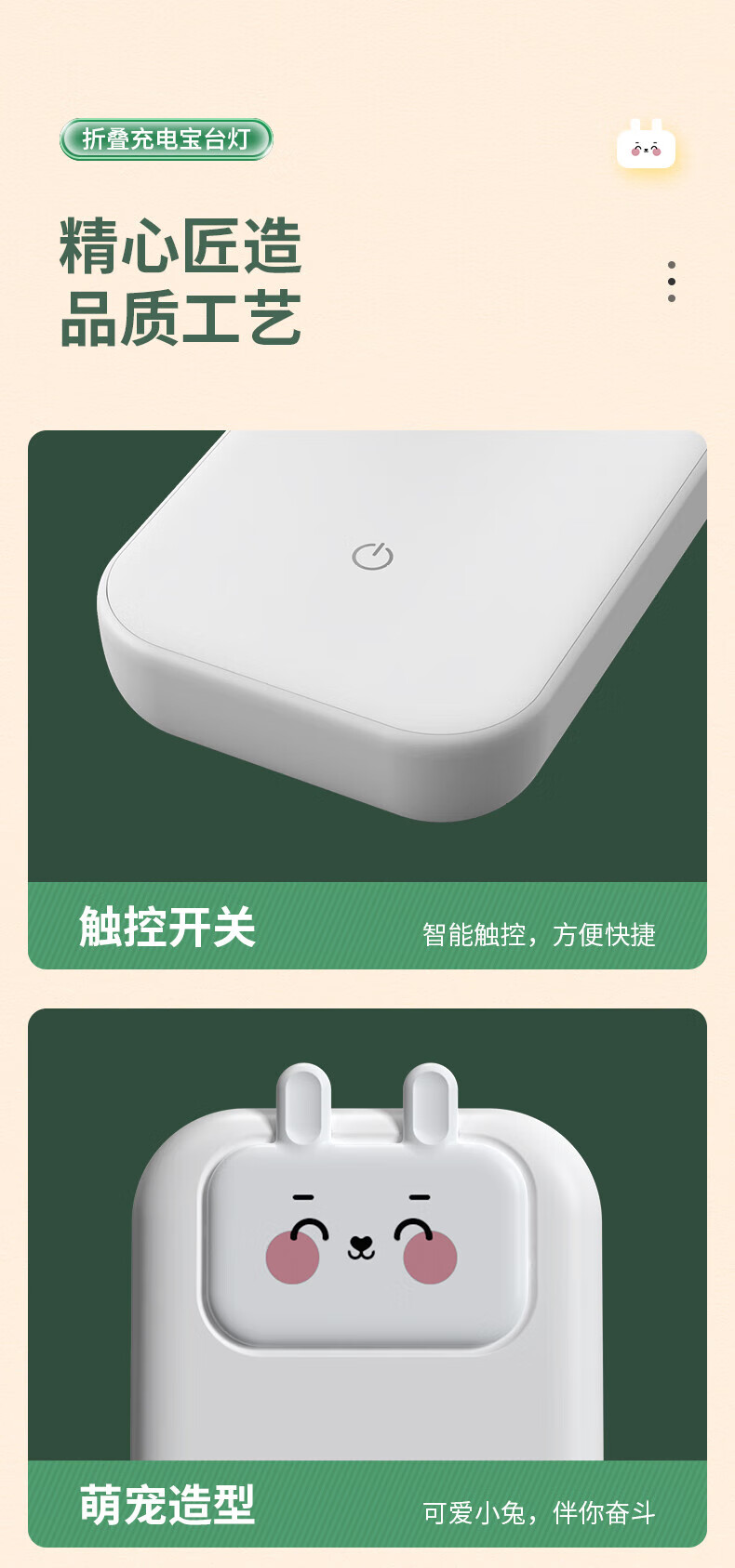 DP久量 led充电宝台灯可充电台灯学习宿舍户外灯6000毫安锂电池柔光照射 DP-1074