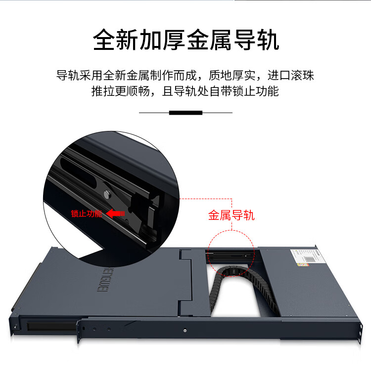 胜为（shengwei）KVM切换器8口 带17英寸LCD显示器配VGA接口支持IP远程 不带模块 8进1出转换器 KS-2708CIA