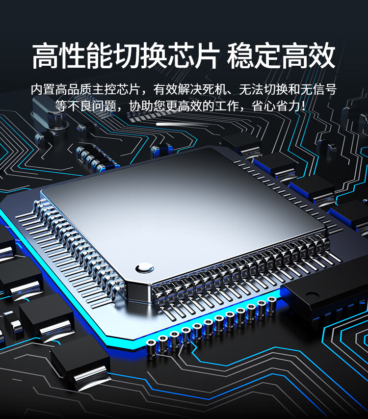胜为（shengwei）KVM切换器8口 8进1出hdmi转换器配线带遥控 显示器视频打印机键盘鼠标共享器 KS-308H
