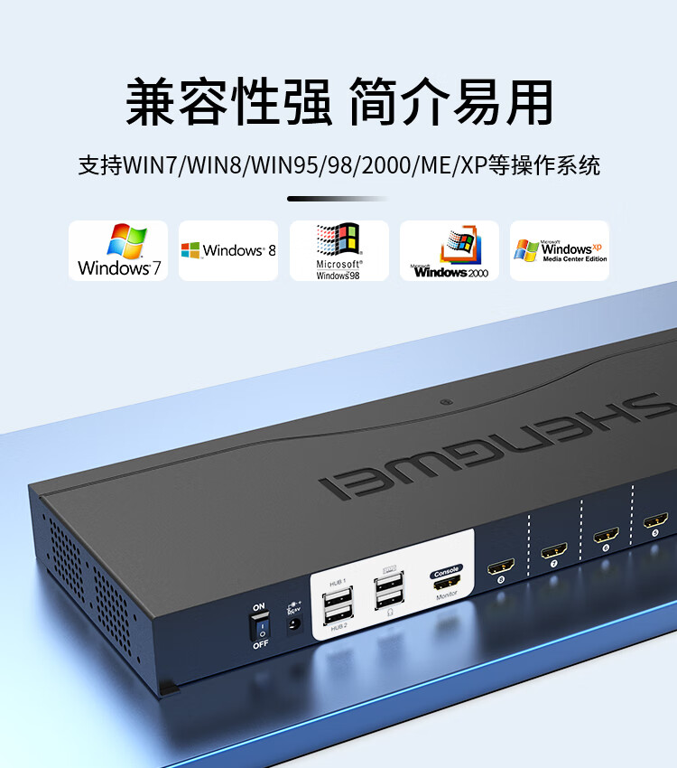胜为（shengwei）KVM切换器8口 8进1出hdmi转换器配线带遥控 显示器视频打印机键盘鼠标共享器 KS-308H