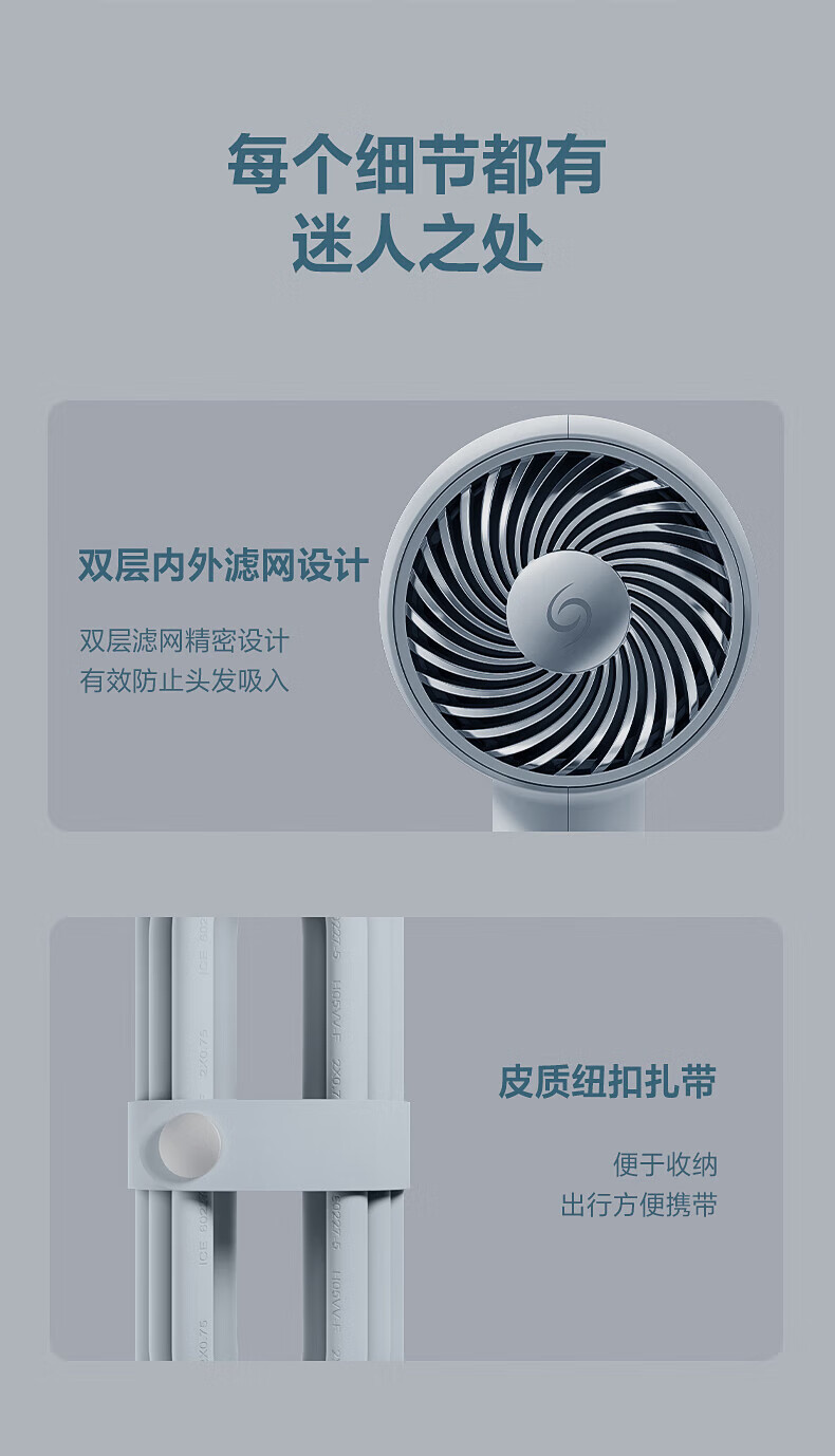 飞科 电吹风机 负离子恒温护发 家用冷热大风量快速干发吹风筒FH6366