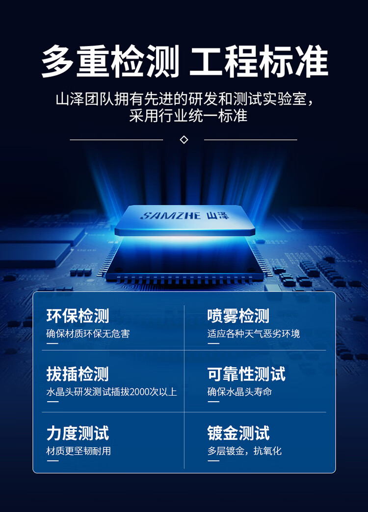 山泽（SAMZHE） 六类屏蔽水晶头 穿孔式  千兆网络RJ45网络水晶头 网线接头Cat6水晶头 100个/盒 PCKT6100