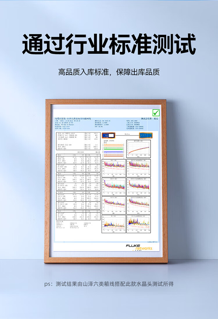 山泽（SAMZHE） 六类屏蔽水晶头 穿孔式  千兆网络RJ45网络水晶头 网线接头Cat6水晶头 100个/盒 PCKT6100