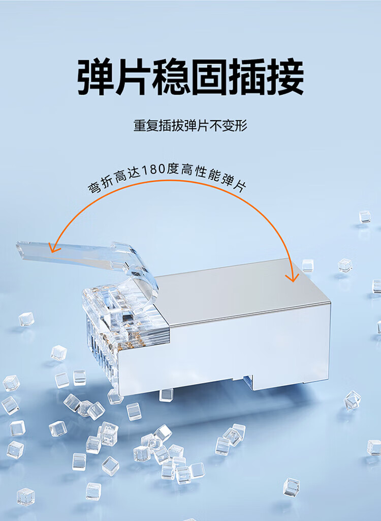 山泽（SAMZHE） 六类屏蔽水晶头 穿孔式  千兆网络RJ45网络水晶头 网线接头Cat6水晶头 100个/盒 PCKT6100