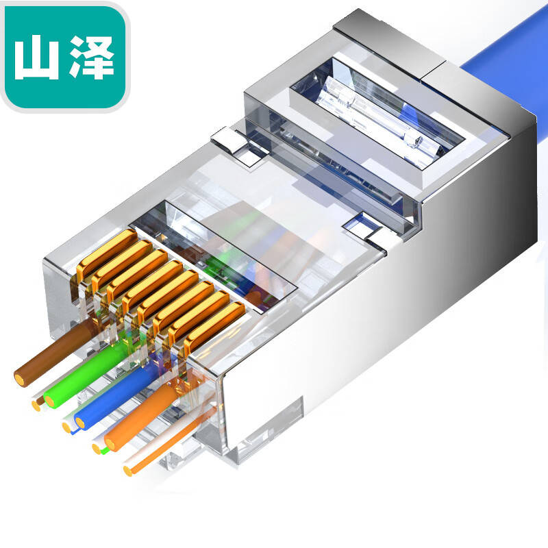 山泽（SAMZHE） 六类屏蔽水晶头 穿孔式  千兆网络RJ45网络水晶头 网线接头Cat6水晶头 100个/盒 PCKT6100