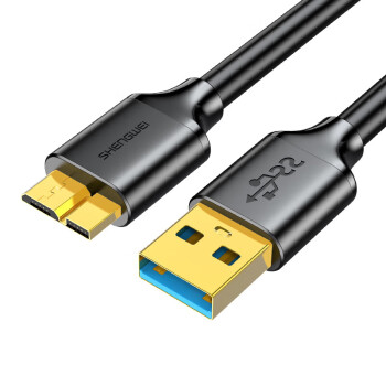 胜为（shengwei）移动硬盘数据连接线 USB3.0高速传输 东芝希捷西数wd移动硬盘盒子 连接线0.5米 UT-4005