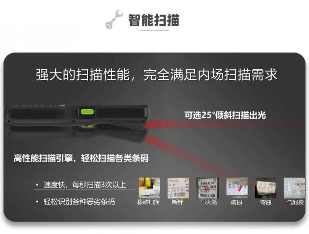 东集（Seuic）A5数据采集扫码枪 手持二维PDA安卓智能终端  无线一维激光盘点机 适用物流商超仓储 2GB