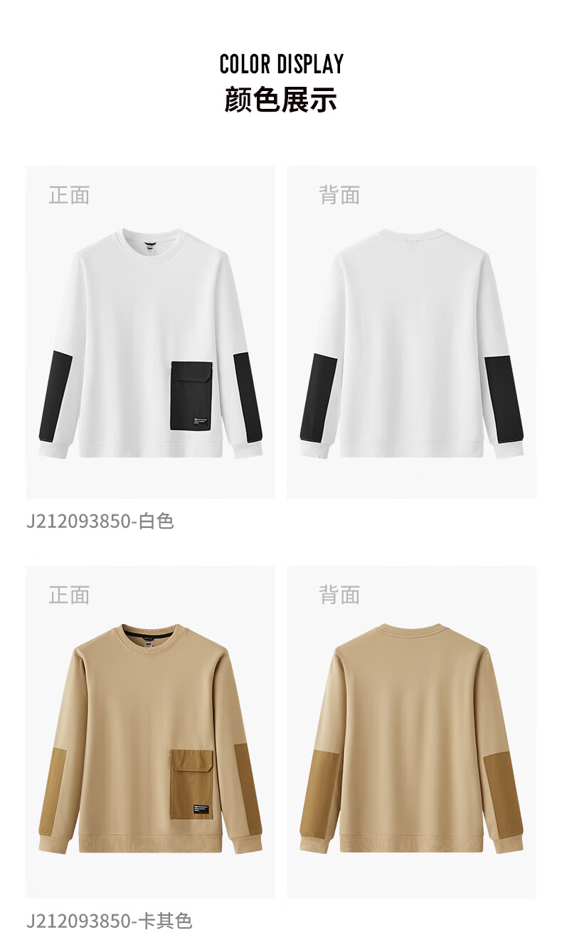 Jeep圆领卫衣男式卫衣双面面料卫衣J212093850卡其XL