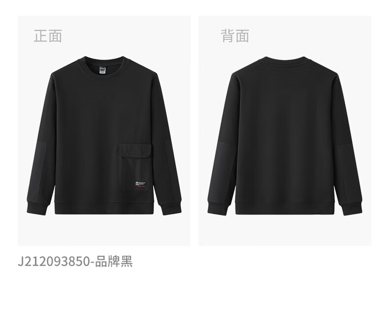 Jeep圆领卫衣男式卫衣双面面料卫衣J212093850卡其XL