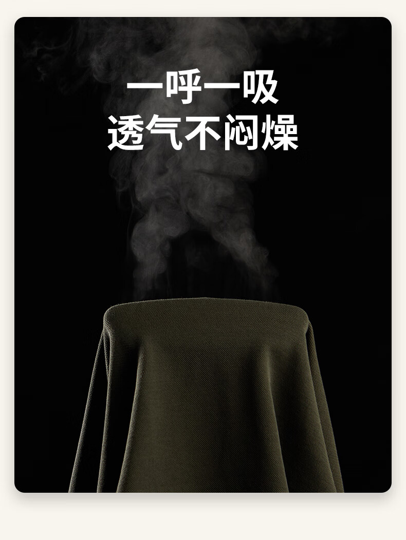 Jeep城市休闲男式长袖POLO衫J232094532白色XXXL