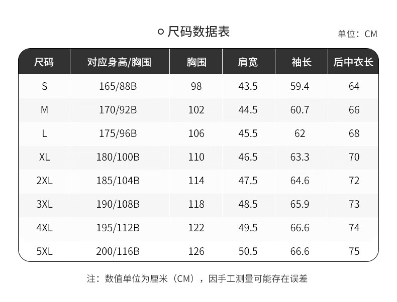 Jeep城市休闲男式长袖POLO衫J232094532白色XXXL
