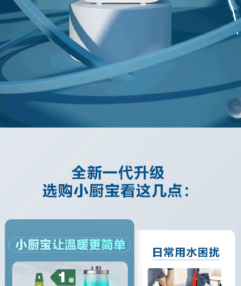 海尔（Haier）小厨宝电热水器5/6.6/7/10L升厨宝热水宝家用上出水厨房热水器速热储水式厨宝EC5FP 厨宝5升