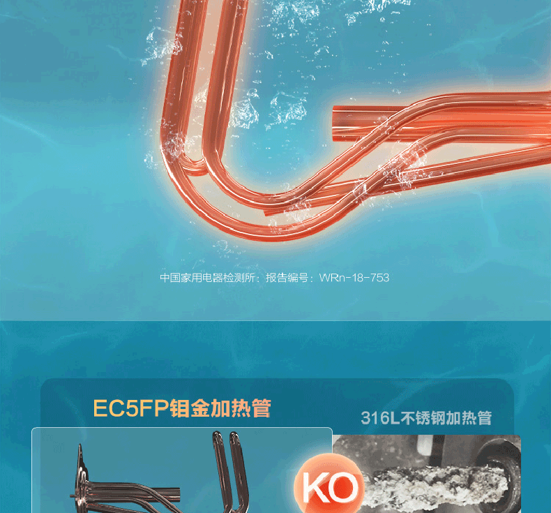 海尔（Haier）小厨宝电热水器5/6.6/7/10L升厨宝热水宝家用上出水厨房热水器速热储水式厨宝EC5FP 厨宝5升