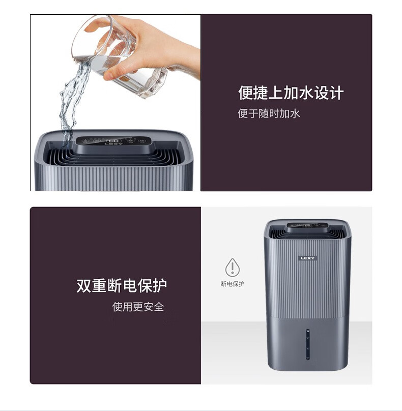 莱克（LEXY）加湿器 无雾 空气加湿器 家用卧室 婴儿 大容量 加湿负氧离子 HU801