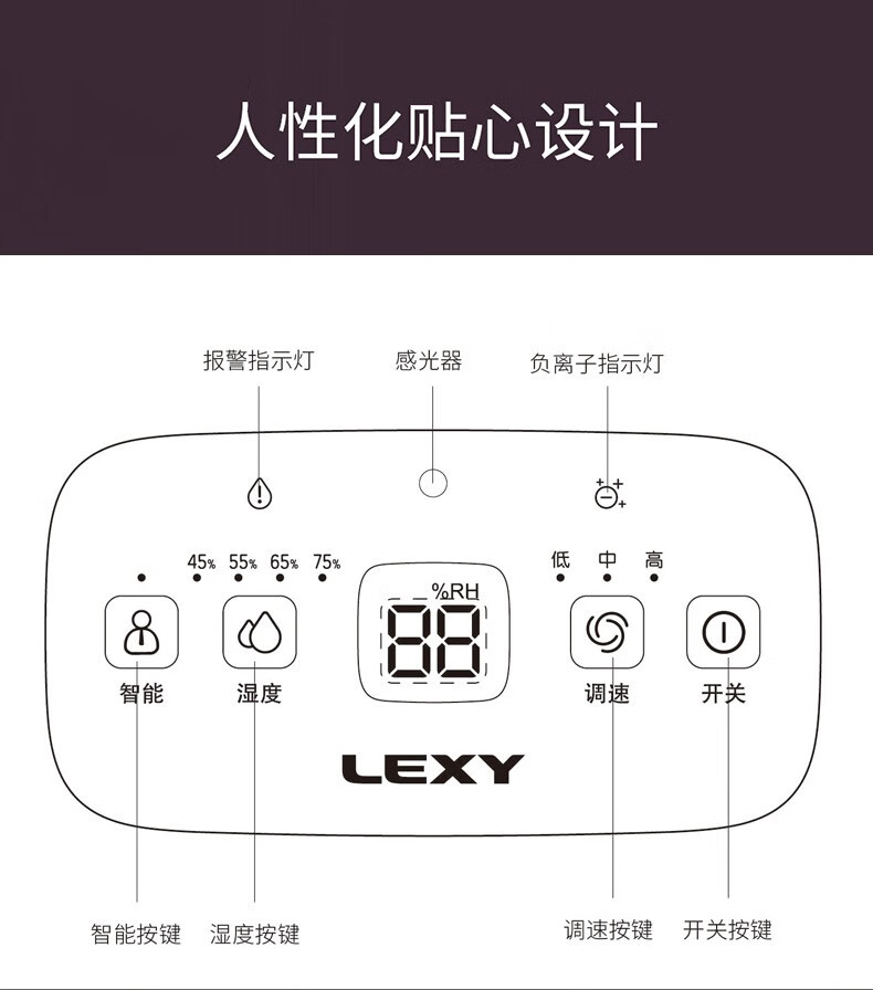 莱克（LEXY）加湿器 无雾 空气加湿器 家用卧室 婴儿 大容量 加湿负氧离子 HU801