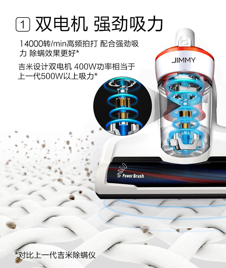 莱克（LEXY）500W大功率除螨仪有线家用除螨虫床上沙发强劲大吸力除螨机B401