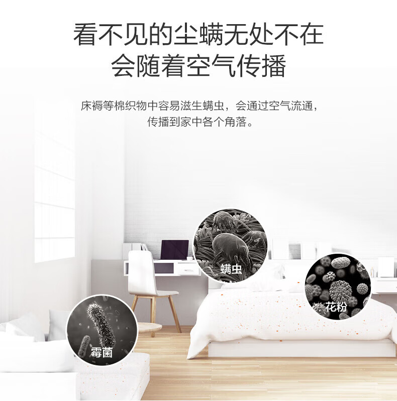 莱克（LEXY）500W大功率除螨仪有线家用除螨虫床上沙发强劲大吸力除螨机B401