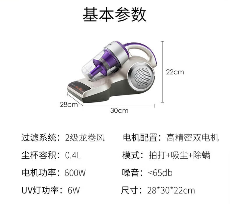 莱克（LEXY）除螨仪家用床上除螨虫吸尘 紫外线杀菌机器 紫色 紫色 B701 Pro