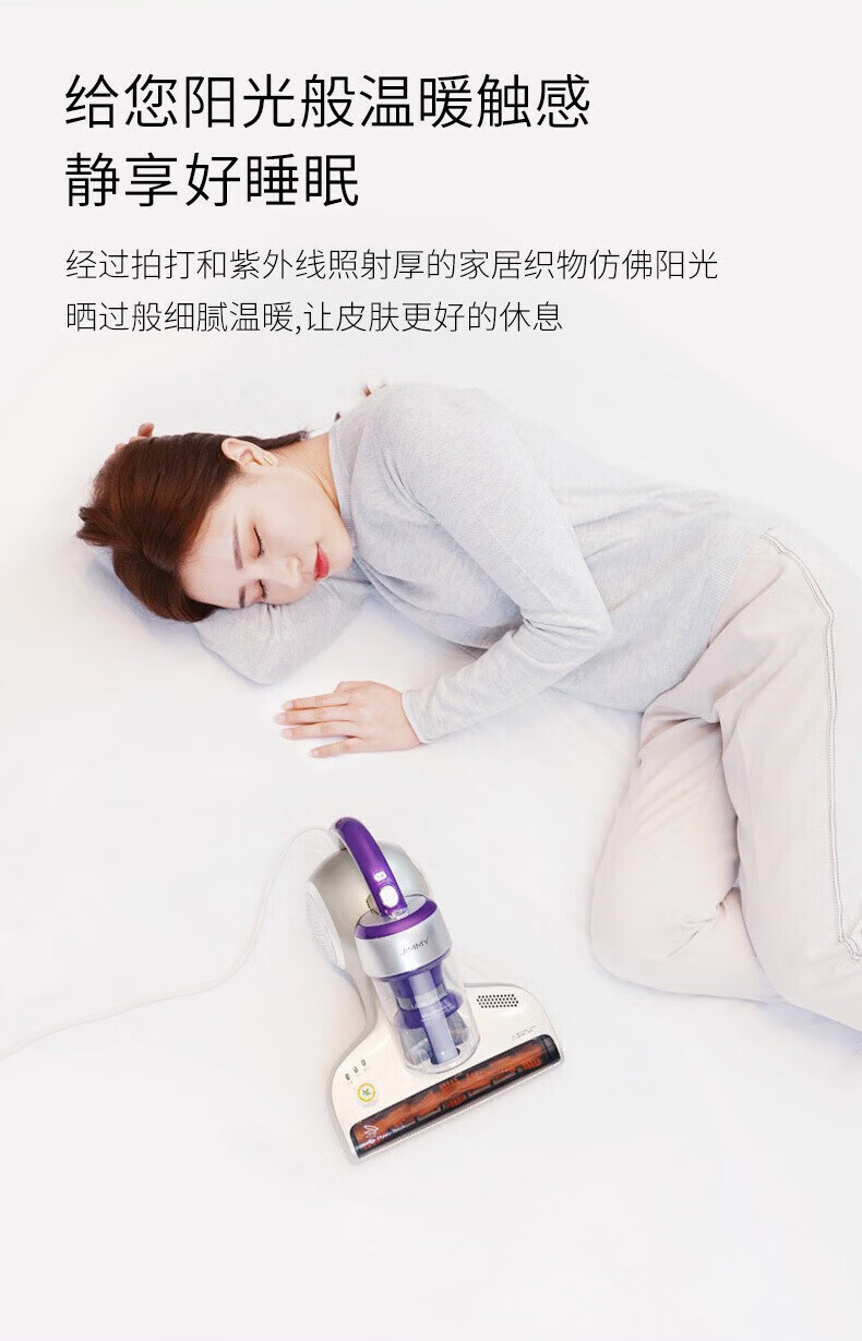 莱克（LEXY）除螨仪家用床上除螨虫吸尘 紫外线杀菌机器 紫色 紫色 B701 Pro