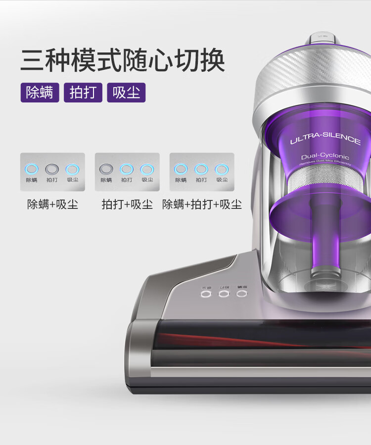 莱克（LEXY）小型手持床铺紫外线杀菌除螨机家用加热吸尘除螨器VC-B703