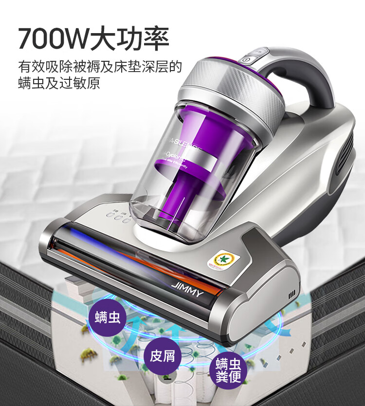 莱克（LEXY）小型手持床铺紫外线杀菌除螨机家用加热吸尘除螨器VC-B703