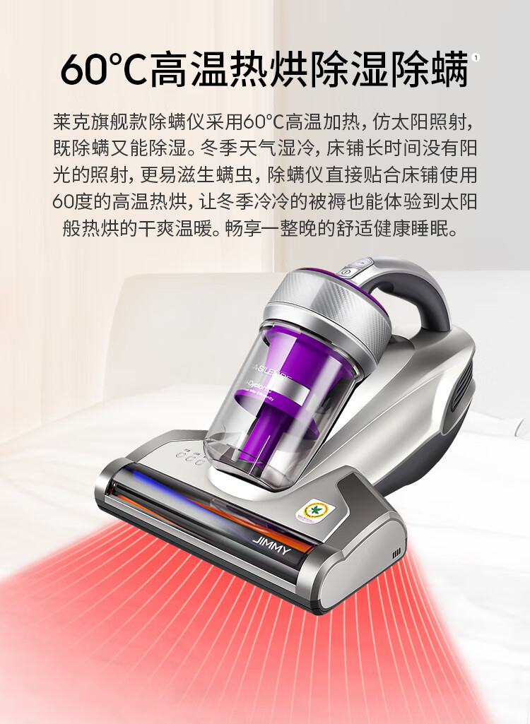莱克（LEXY）小型手持床铺紫外线杀菌除螨机家用加热吸尘除螨器VC-B703
