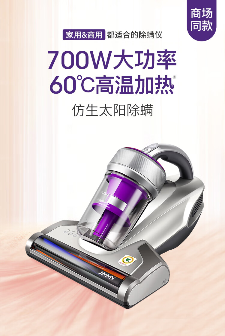 莱克（LEXY）小型手持床铺紫外线杀菌除螨机家用加热吸尘除螨器VC-B703