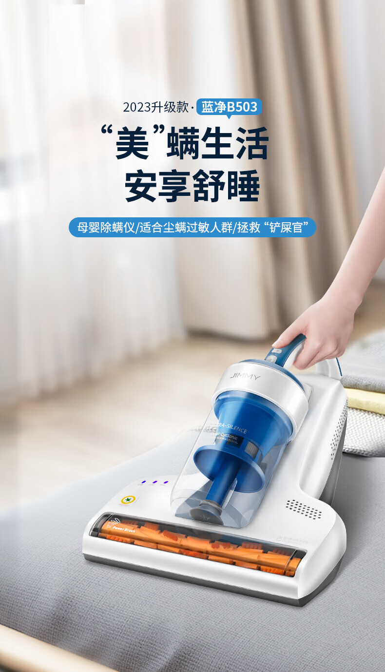 莱克（LEXY）除螨仪 家用床上小型手持超声波紫外线杀菌超声波出螨虫神器除螨机莱克除螨仪 B503
