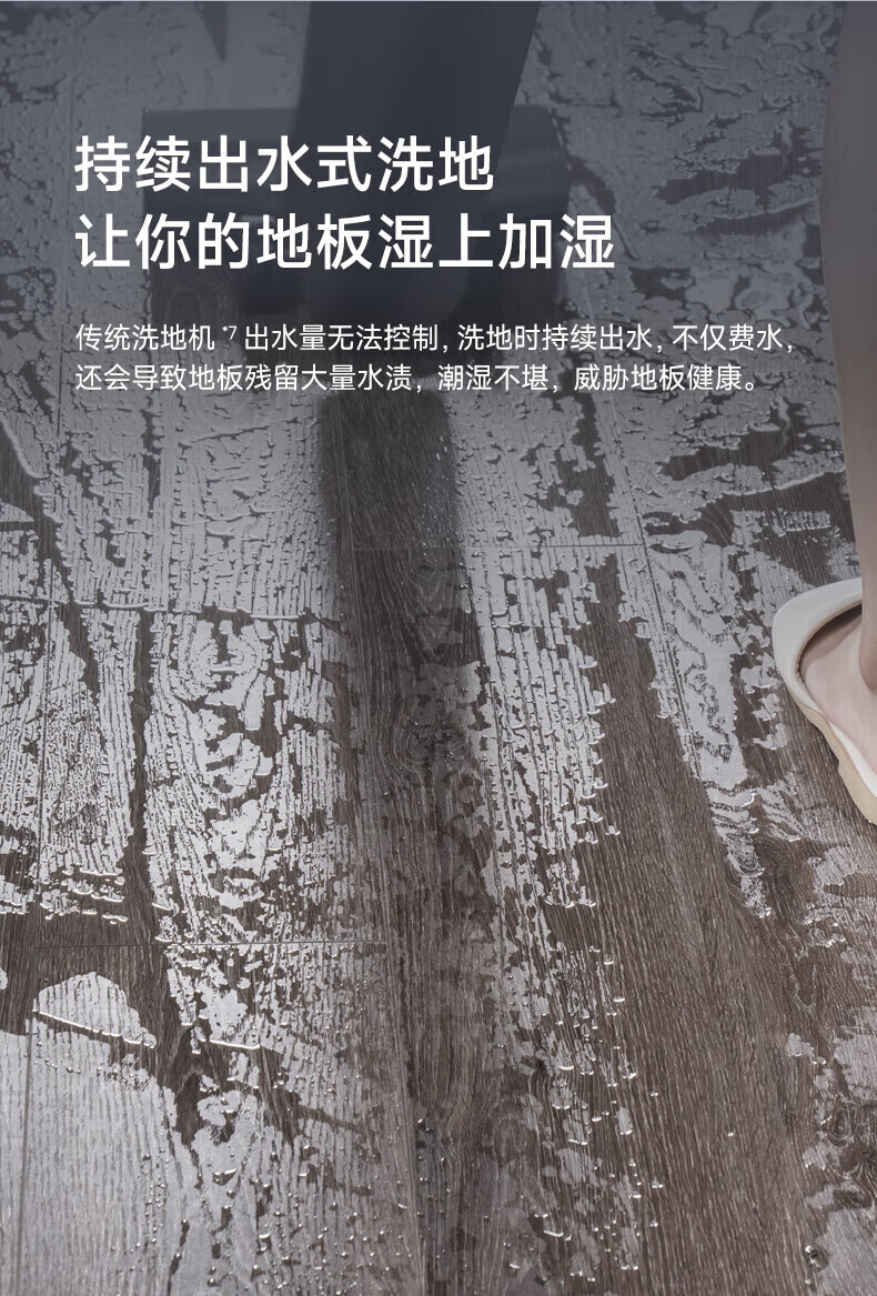 莱克（LEXY）智能洗地机无线家用洗地机拖洗全自动清洁干湿两用 P5-北极星-标准版