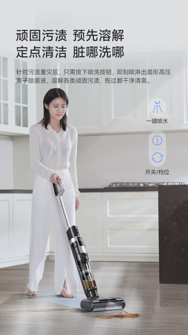 莱克（LEXY）智能洗地机无线家用洗地机拖洗全自动清洁干湿两用 P5-北极星-标准版
