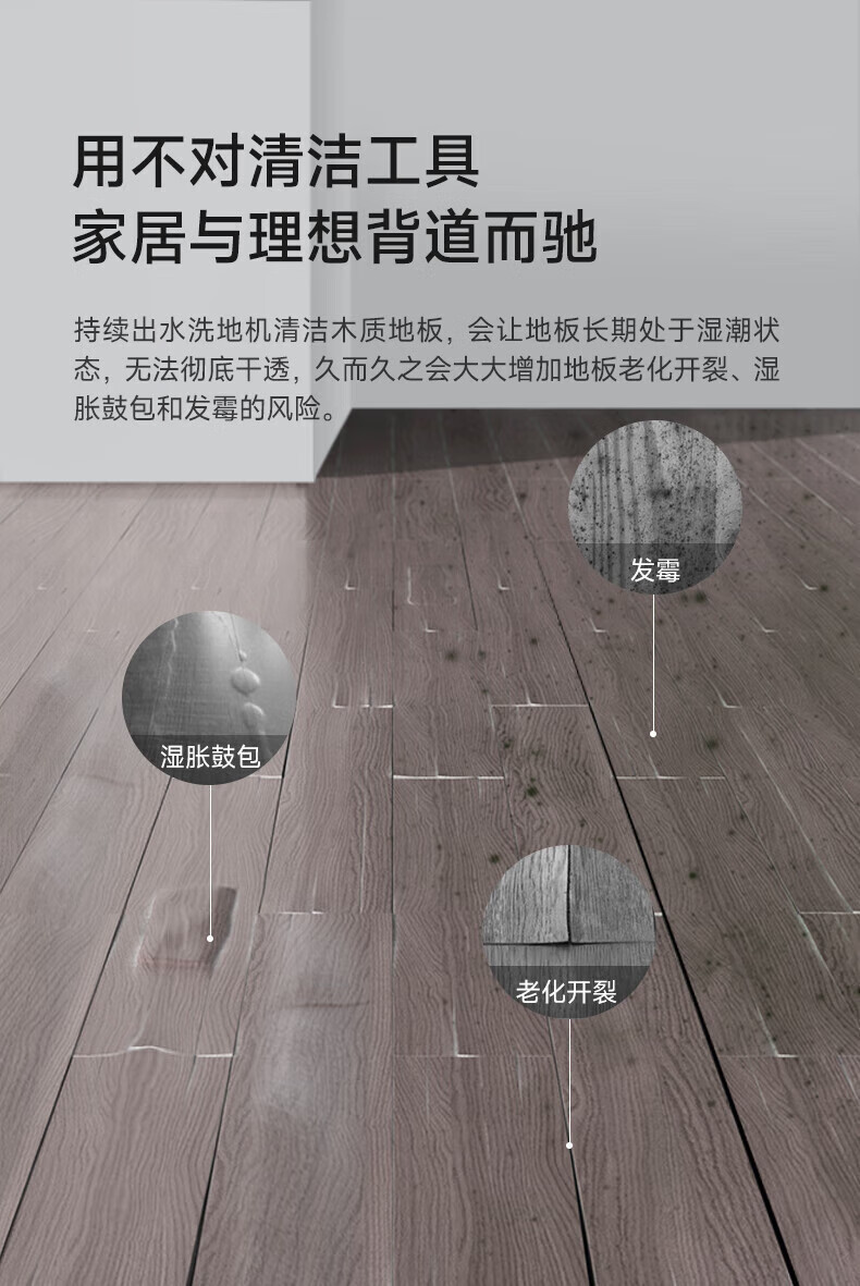 莱克（LEXY）智能洗地机无线家用洗地机拖洗全自动清洁干湿两用 P5-北极星-标准版