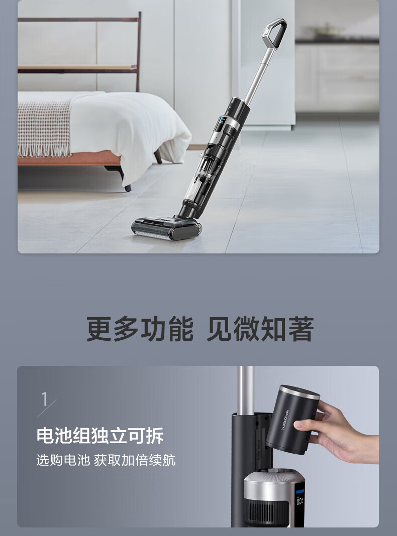莱克（LEXY）智能洗地机无线家用洗地机拖洗全自动清洁干湿两用 P5-北极星-标准版