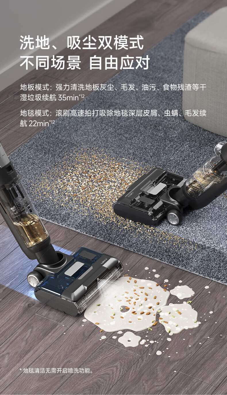 莱克（LEXY）智能洗地机无线家用洗地机拖洗全自动清洁干湿两用 P5-北极星-标准版