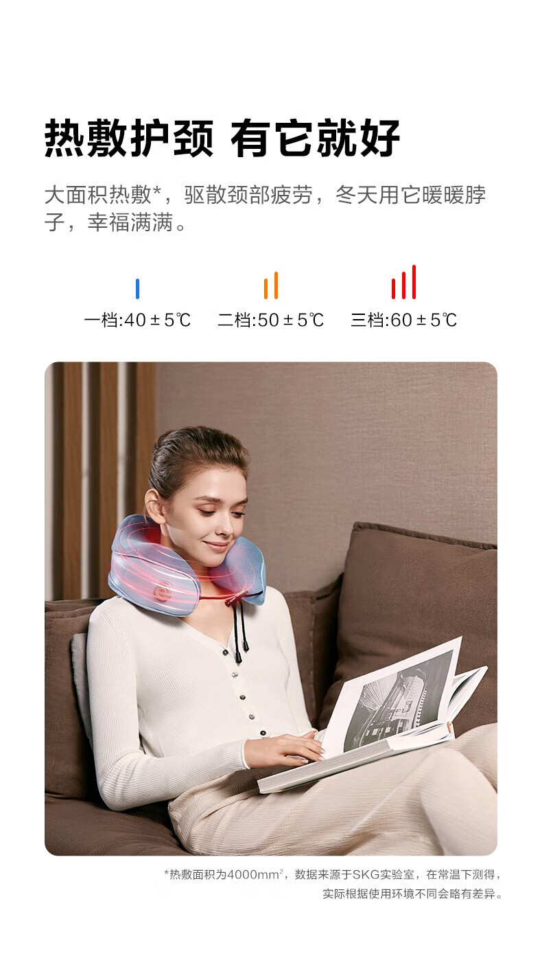 SKG颈椎热敷枕护颈仪加热枕头环颈U型枕家用便携办公室午睡生日送女友老婆礼物礼品 BP3