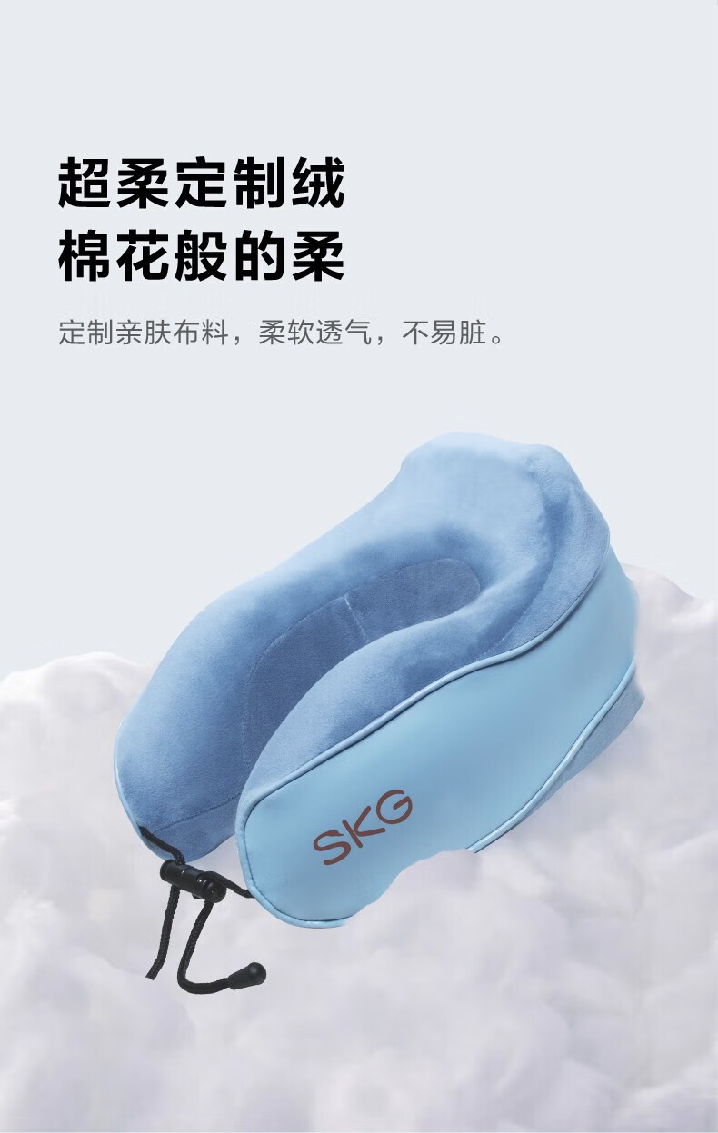 SKG颈椎热敷枕护颈仪加热枕头环颈U型枕家用便携办公室午睡生日送女友老婆礼物礼品 BP3